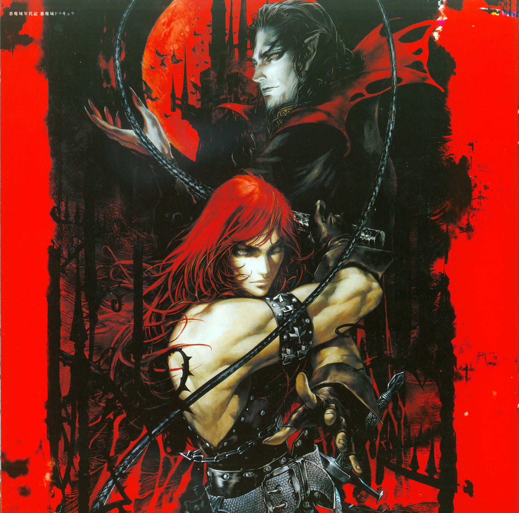 castlevaniaariasorrow10.jpg