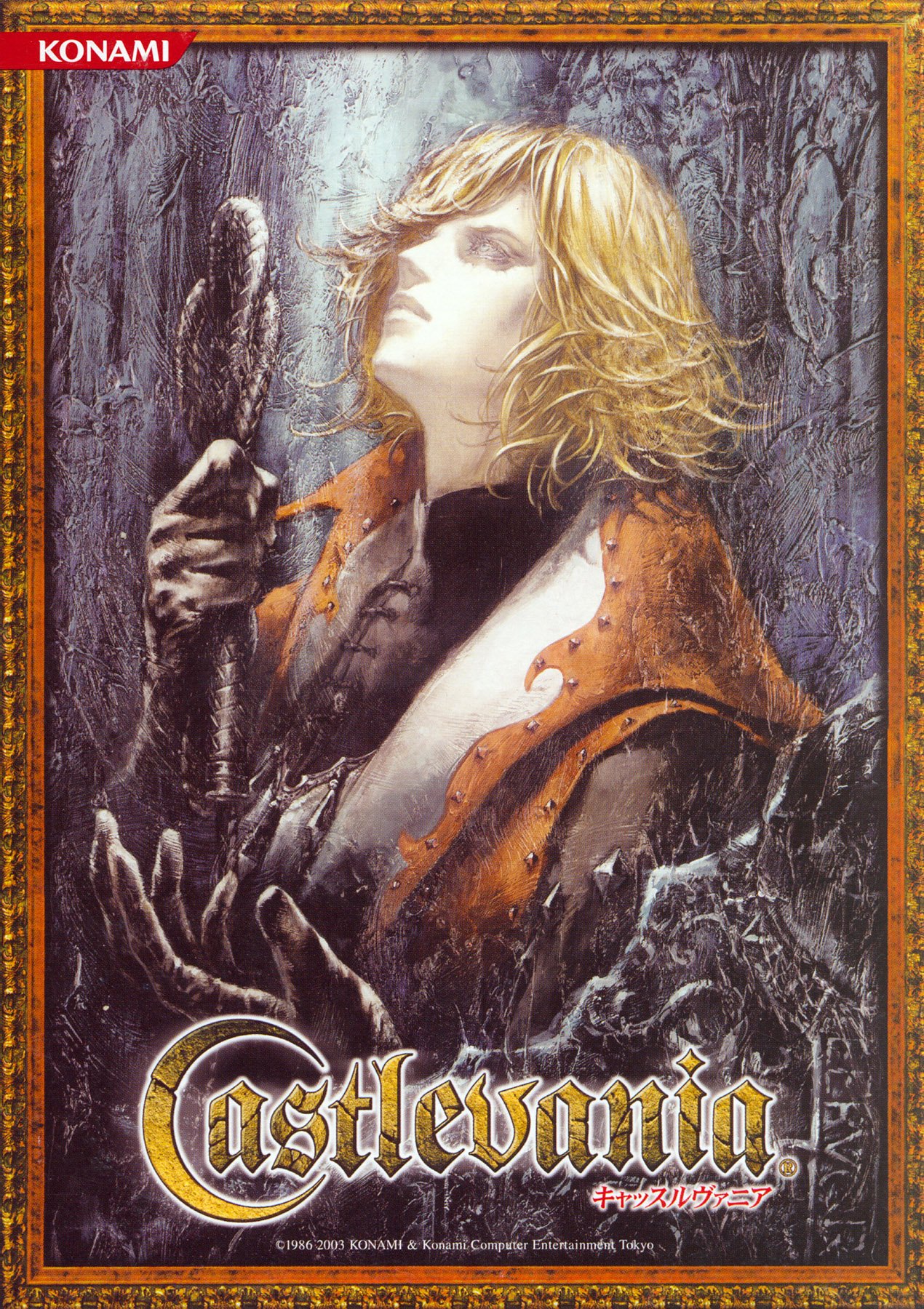 castlevanialamentofinnocence1.jpg