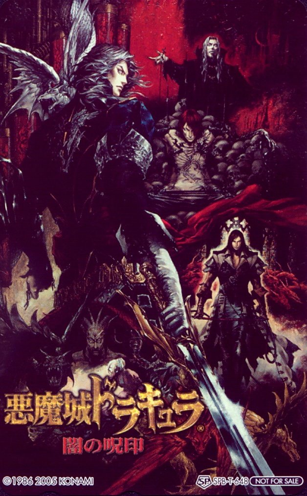 castlevaniaphonecard13.jpg