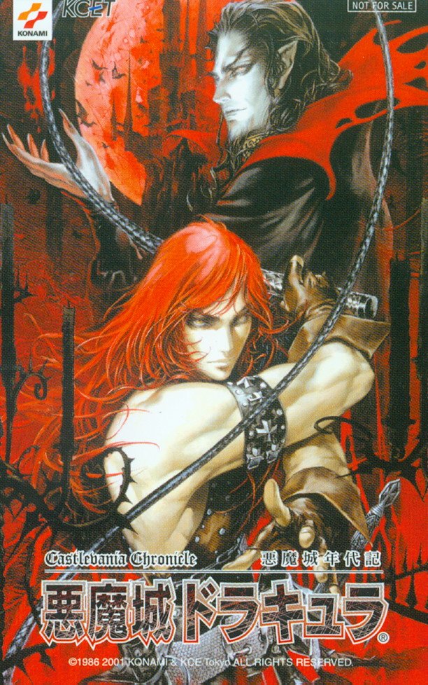 castlevaniaphonecard8.jpg