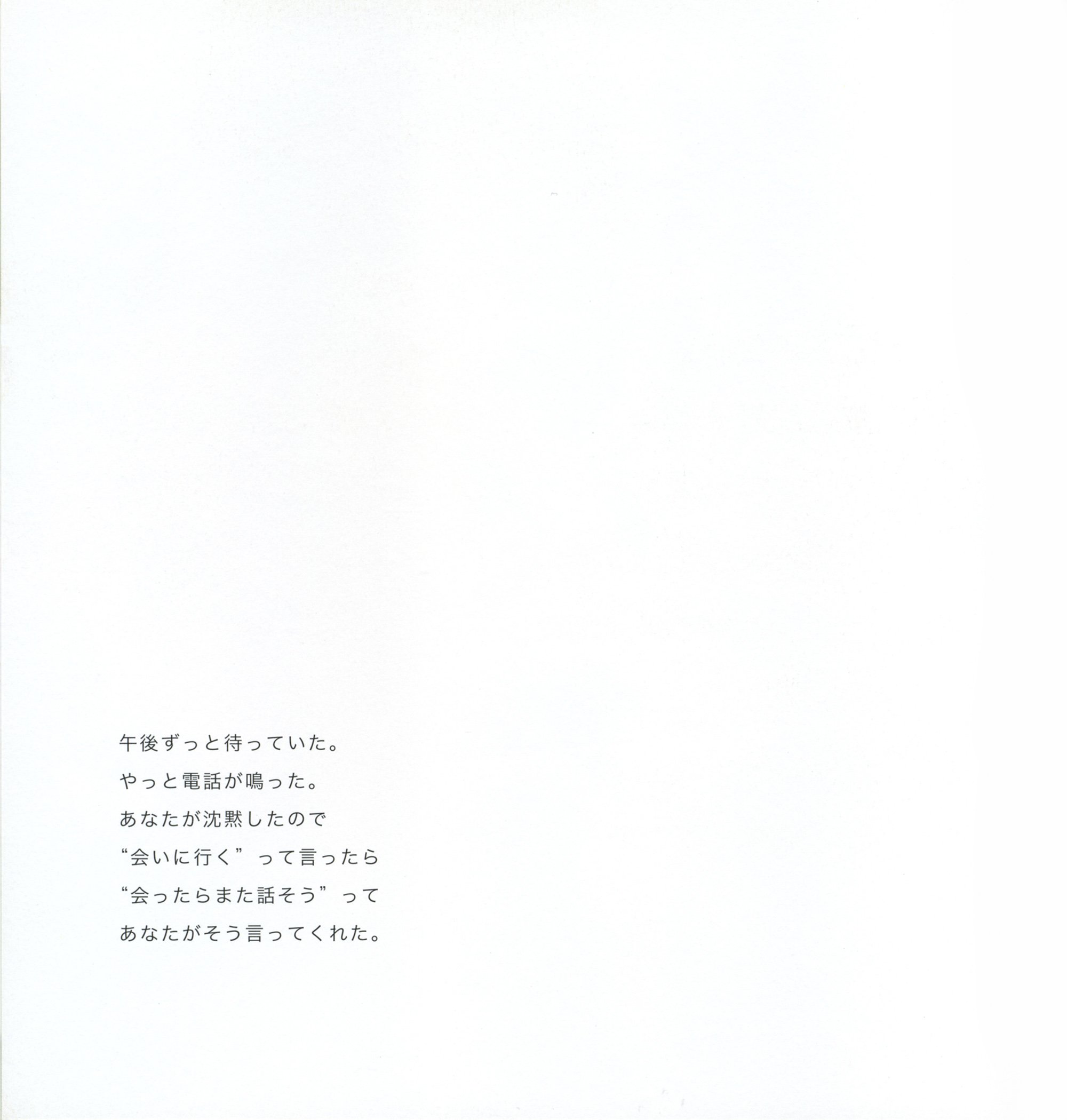chenshufencommonred36.jpg