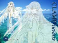 clampchobits103_small.jpg