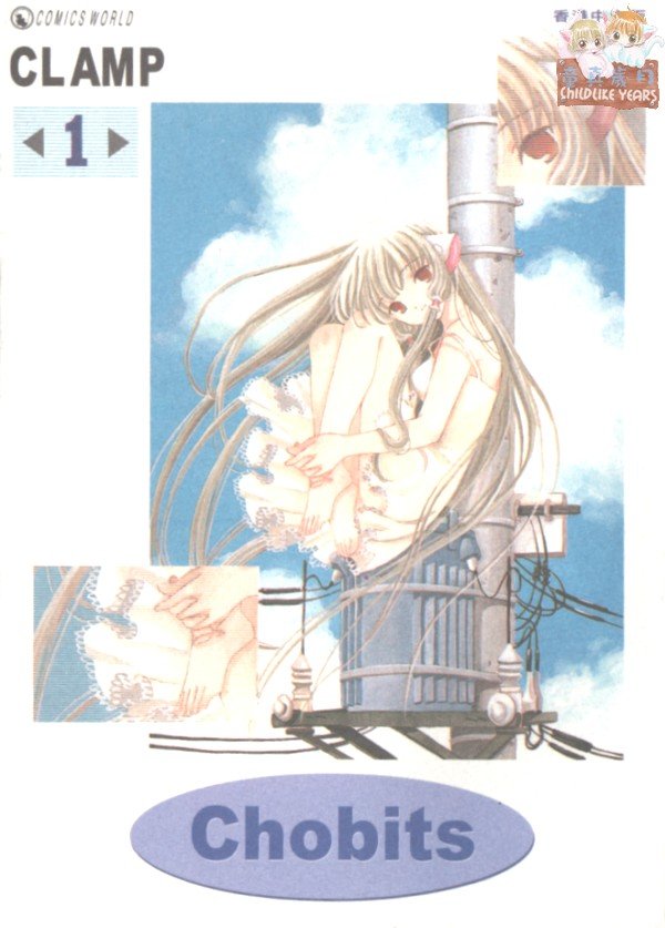 clampchobits121.jpg