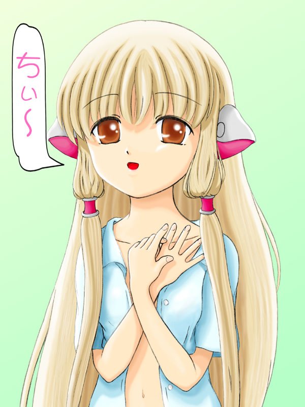 clampchobits125.jpg