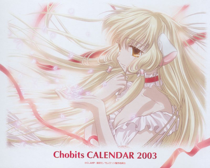 clampchobits131.jpg