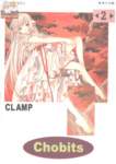 clampchobits165_small.jpg