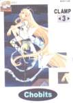 clampchobits174_small.jpg