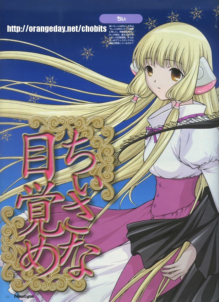 clampchobits270.jpg