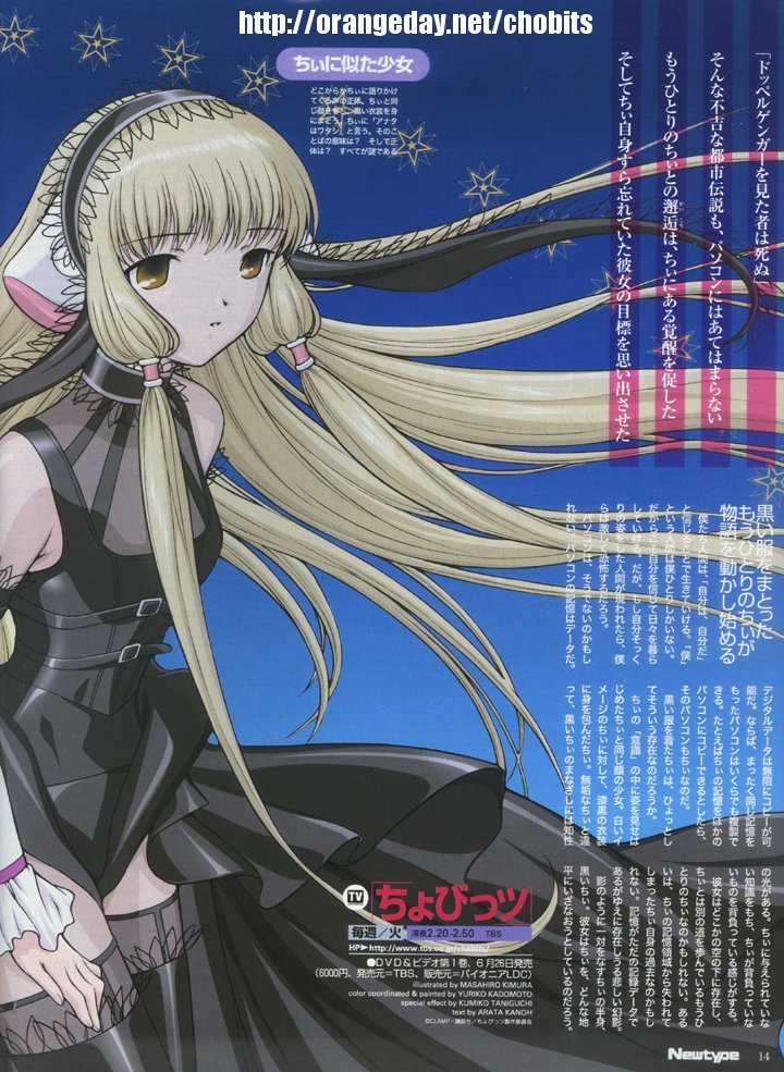 clampchobits277.jpg