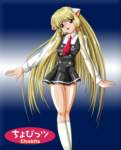 clampchobits282_small.jpg