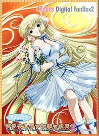 clampchobits3.jpg