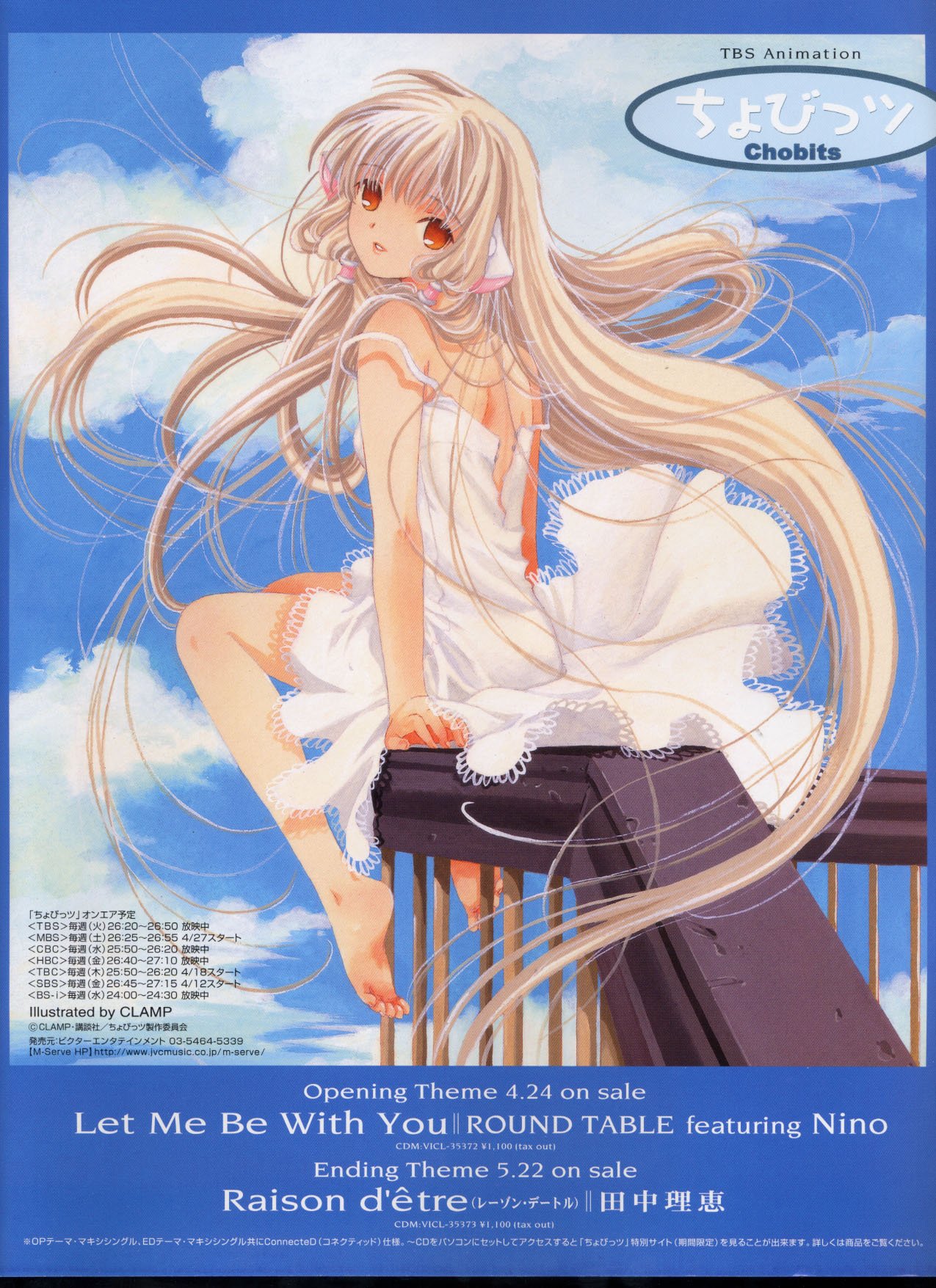 clampchobits352.jpg