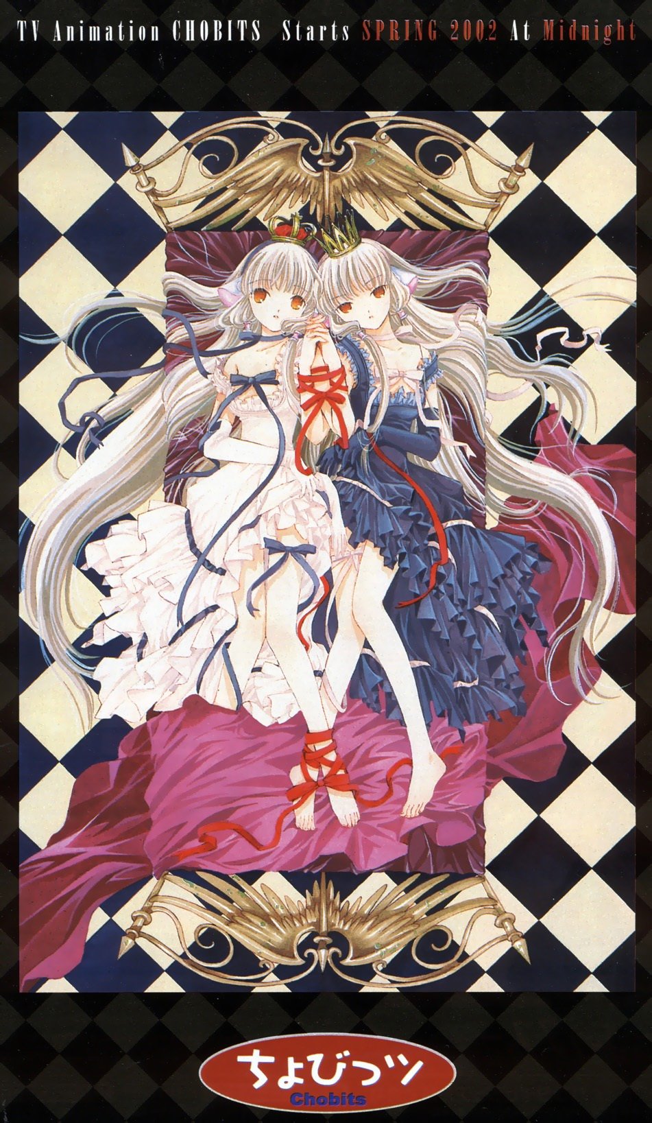 clampchobits355.jpg