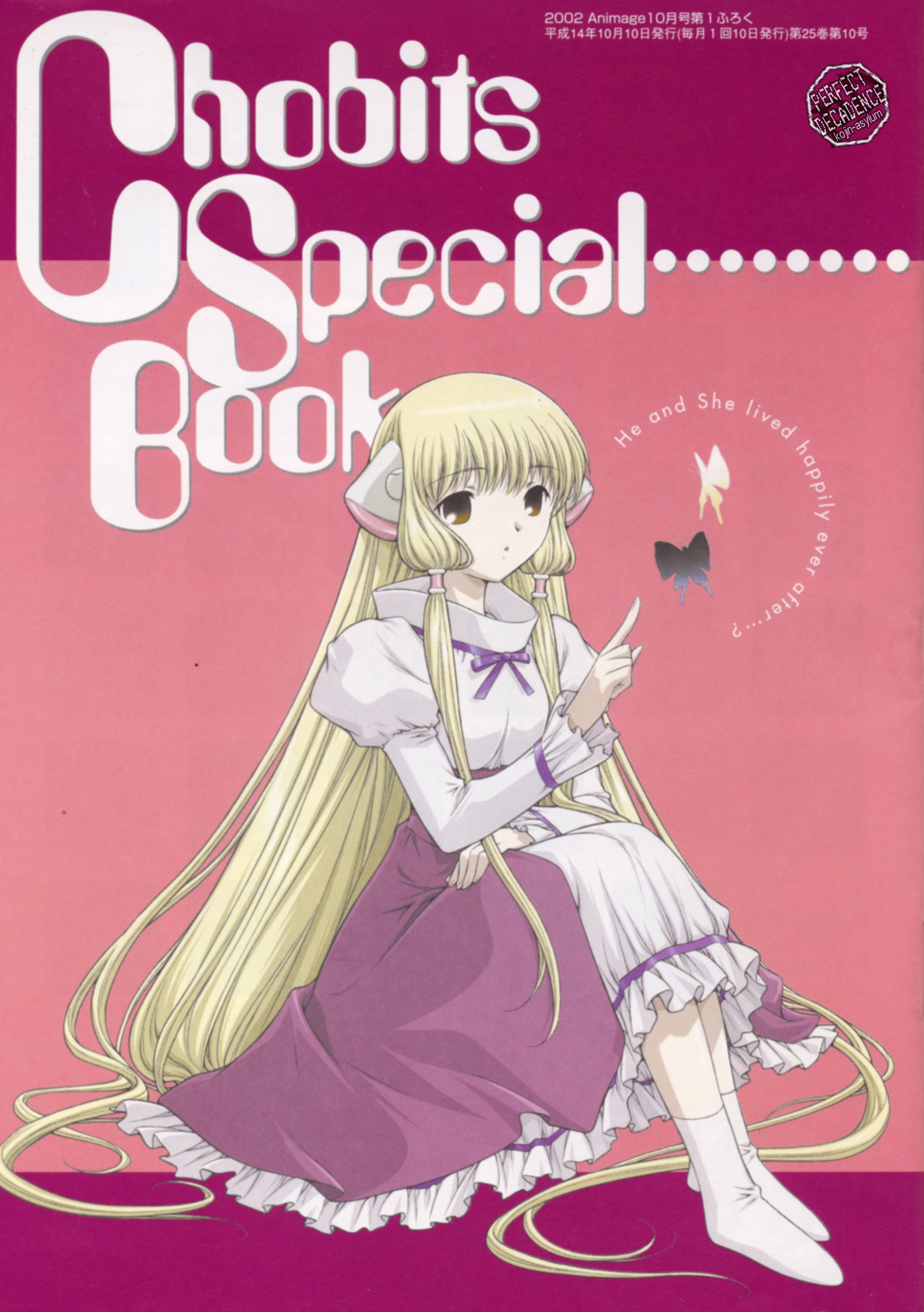 clampchobits358.jpg