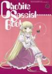 clampchobits358_small.jpg