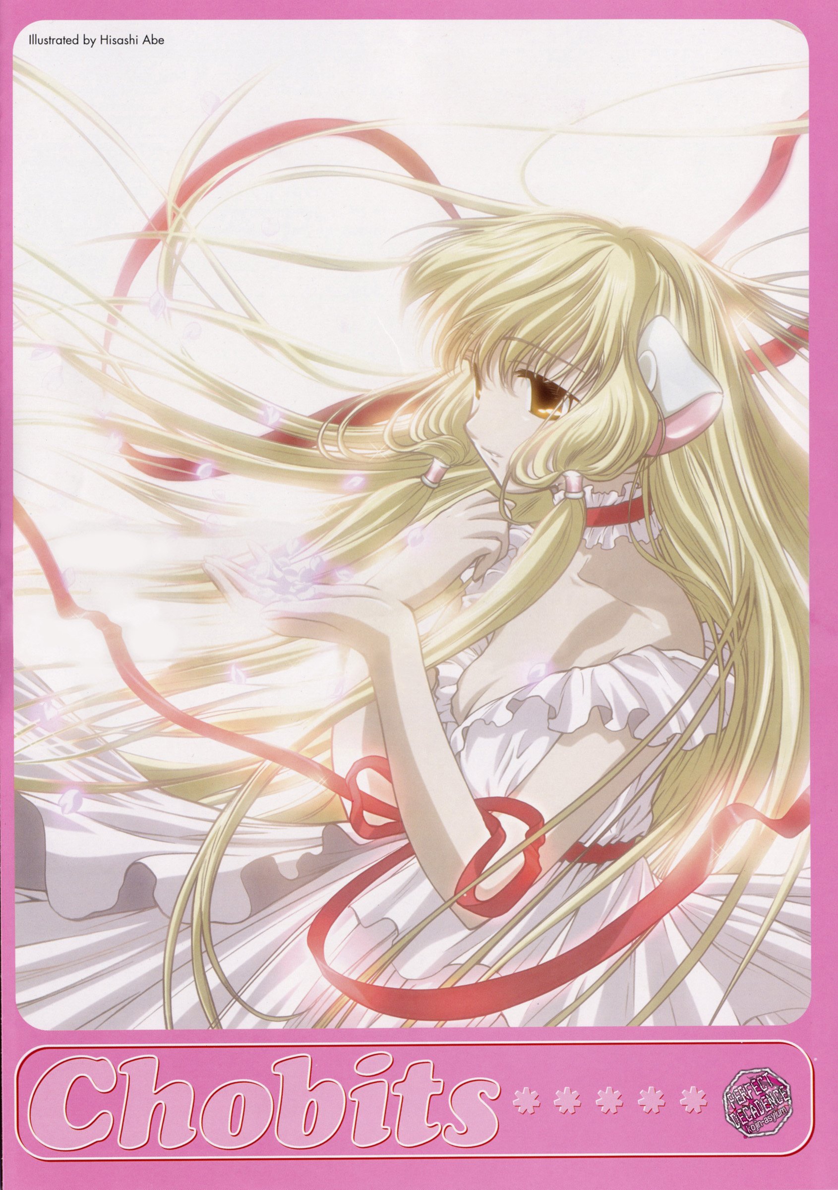 clampchobits363.jpg