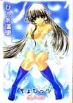 clampchobits36_small.jpg
