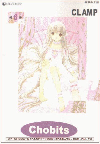 clampchobits45.jpg