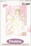 clampchobits45_small.jpg