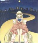 clampchobits65_small.jpg