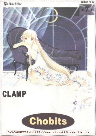 clampchobits77.jpg