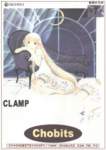 clampchobits77_small.jpg