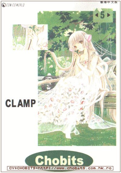 clampchobits79.jpg