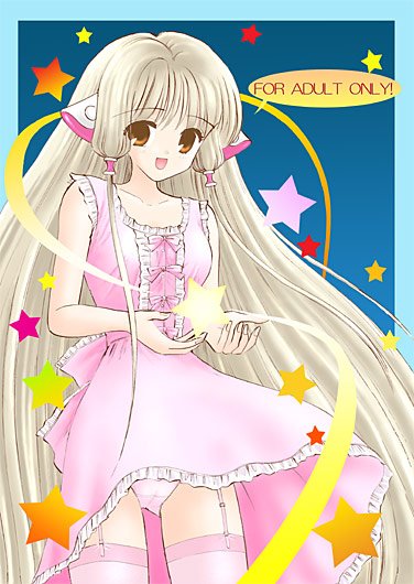 clampchobits92.jpg