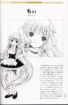 chobits_036_small.jpg