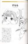 chobits_053_small.jpg