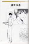 chobits_095_small.jpg