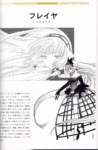 chobits_108_small.jpg