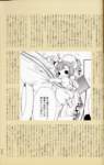 chobits_115_small.jpg