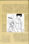 chobits_119_small.jpg