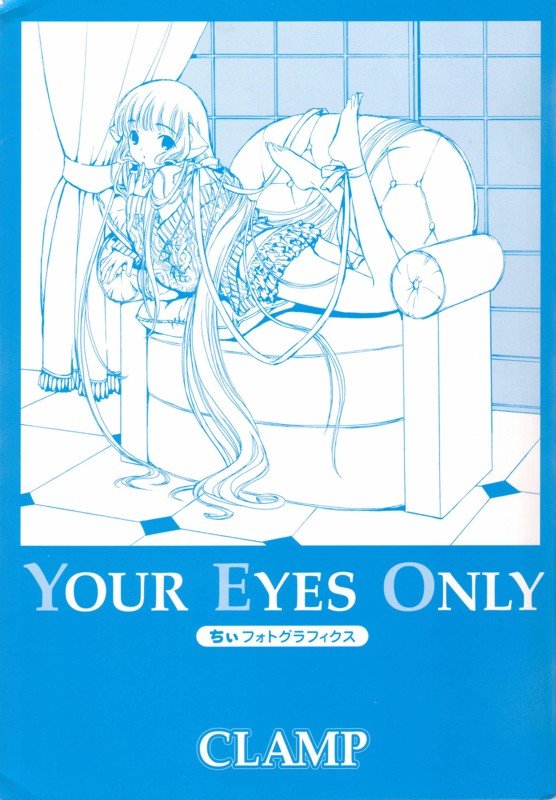 chobitsinyoureyes12.jpg