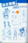 chronocrossartbook1110_small.jpg