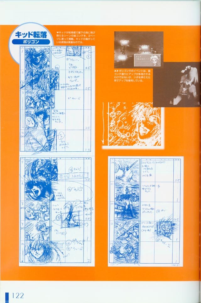 chronocrossartbook1122.jpg