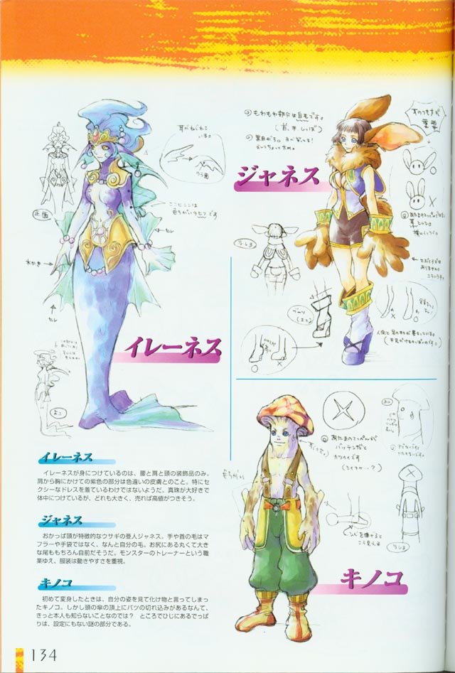 chronocrossartbook1134.jpg