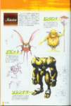 chronocrossartbook1136_small.jpg