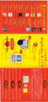 chronocrossartbook1150_small.jpg