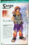 chronocrossartbook120_small.jpg