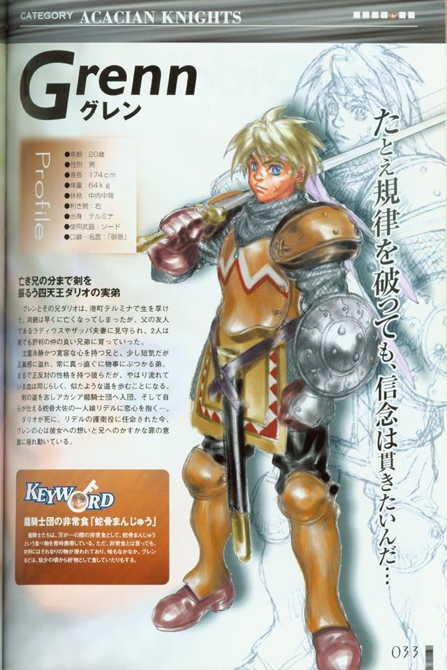 chronocrossartbook133.jpg