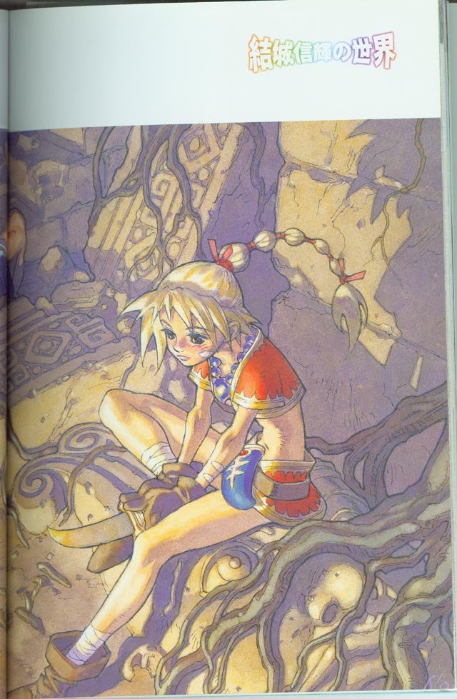 chronocrossartbook14.jpg