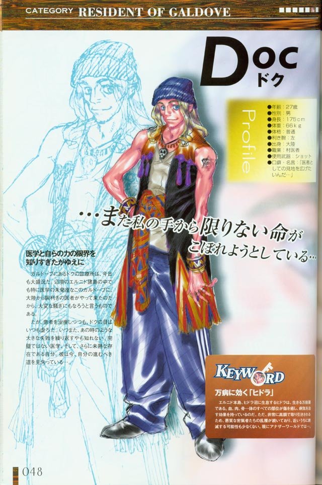 chronocrossartbook148.jpg