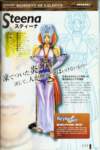 chronocrossartbook149_small.jpg