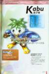 chronocrossartbook171_small.jpg