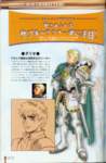 chronocrossartbook172_small.jpg