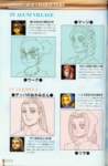chronocrossartbook174_small.jpg