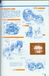 chronocrossartbook185_small.jpg