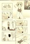 comicpartyartbook1220_small.jpg